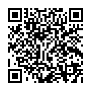 qrcode:http://www.gdeborneil.fr/-Infirmerie-.html