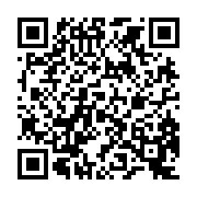 qrcode:https://www.gdeborneil.fr/-A-la-une-.html