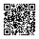 qrcode:https://www.gdeborneil.fr/639